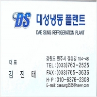 원주냉동냉장시설-1892925